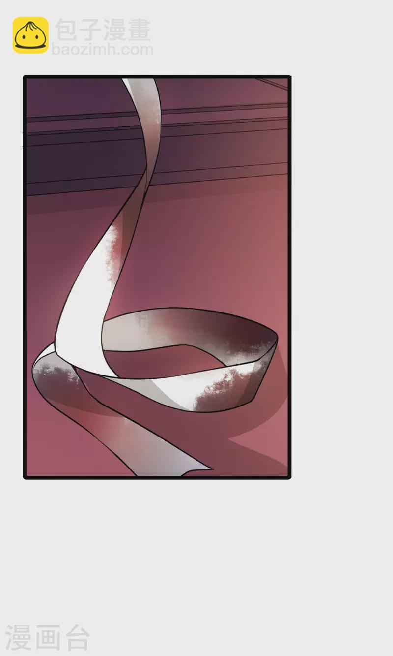 第471话 襄王有梦1(1)-第481话