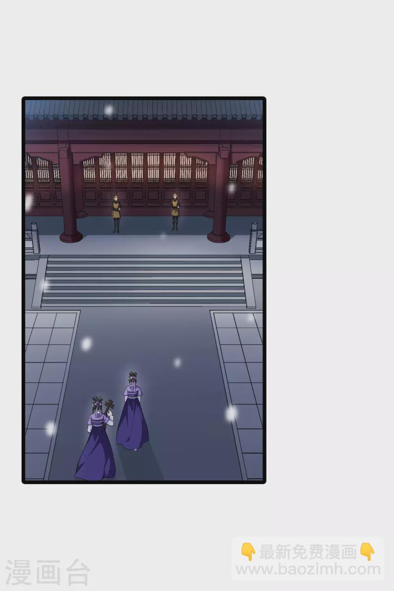 第471话 襄王有梦1(1)-第481话