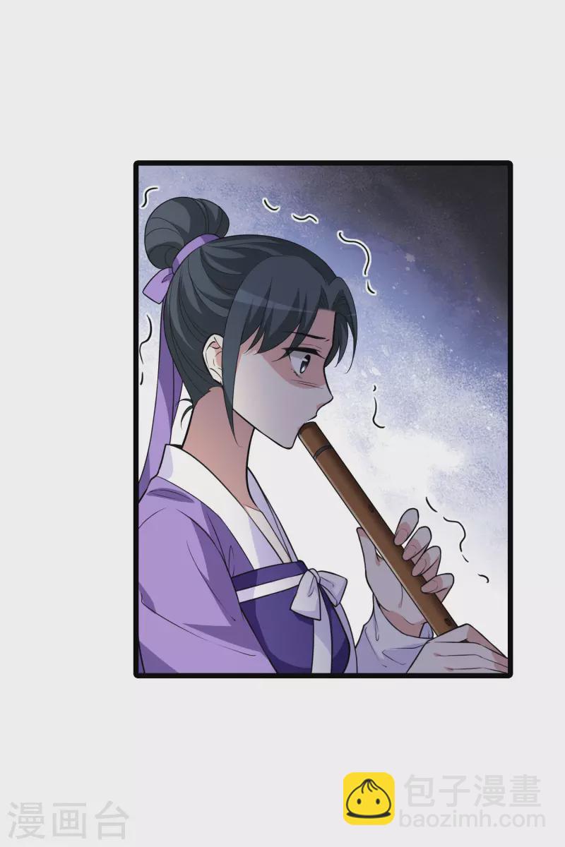 第471话 襄王有梦1(1)-第481话