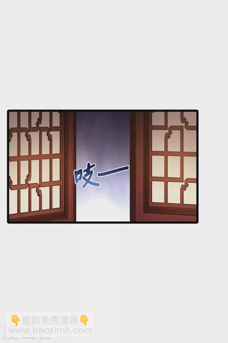 第471话 襄王有梦1(1)-第481话