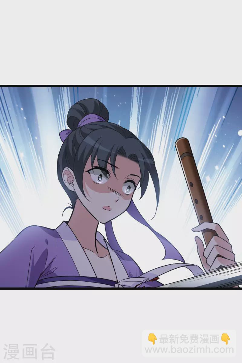 第471话 襄王有梦1(1)-第481话