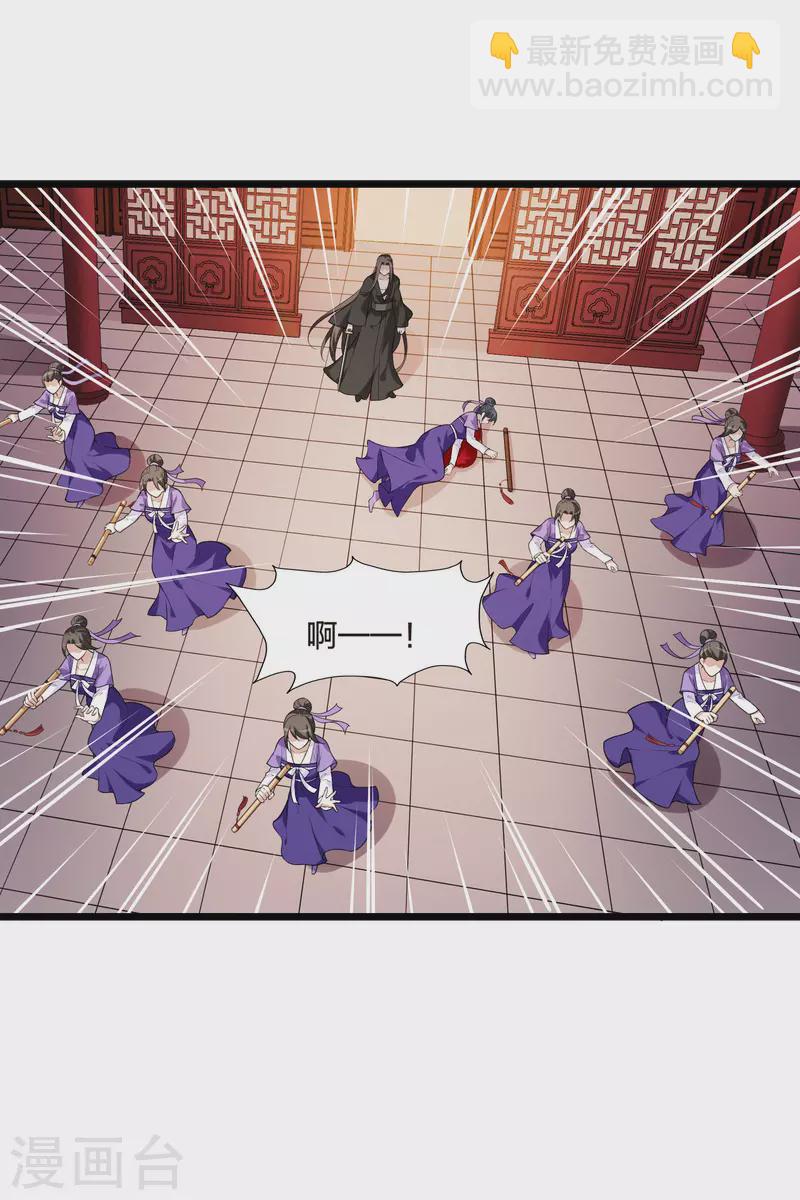 第471话 襄王有梦1(1)-第481话