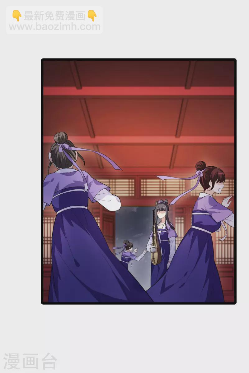 第471话 襄王有梦1(1)-第481话