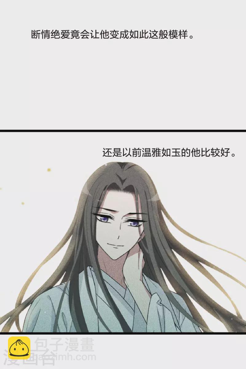第471话 襄王有梦1(1)-第481话