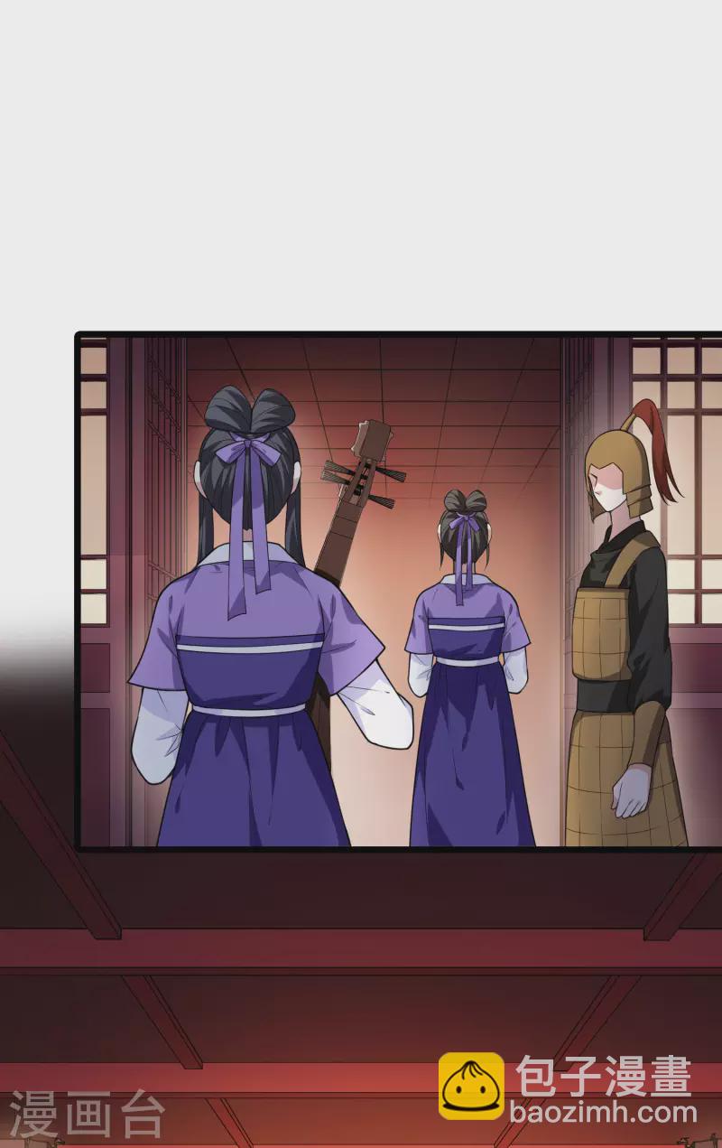 第471话 襄王有梦1(1)-第481话