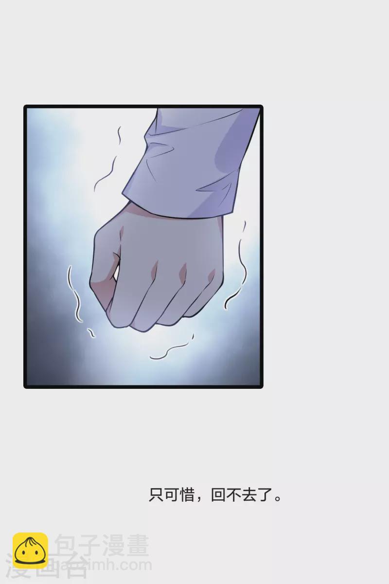 第471话 襄王有梦1(1)-第481话
