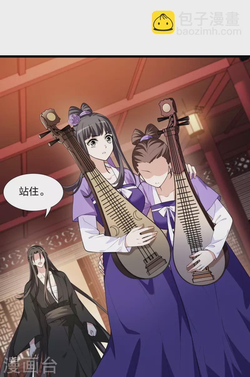 第471话 襄王有梦1(1)-第481话