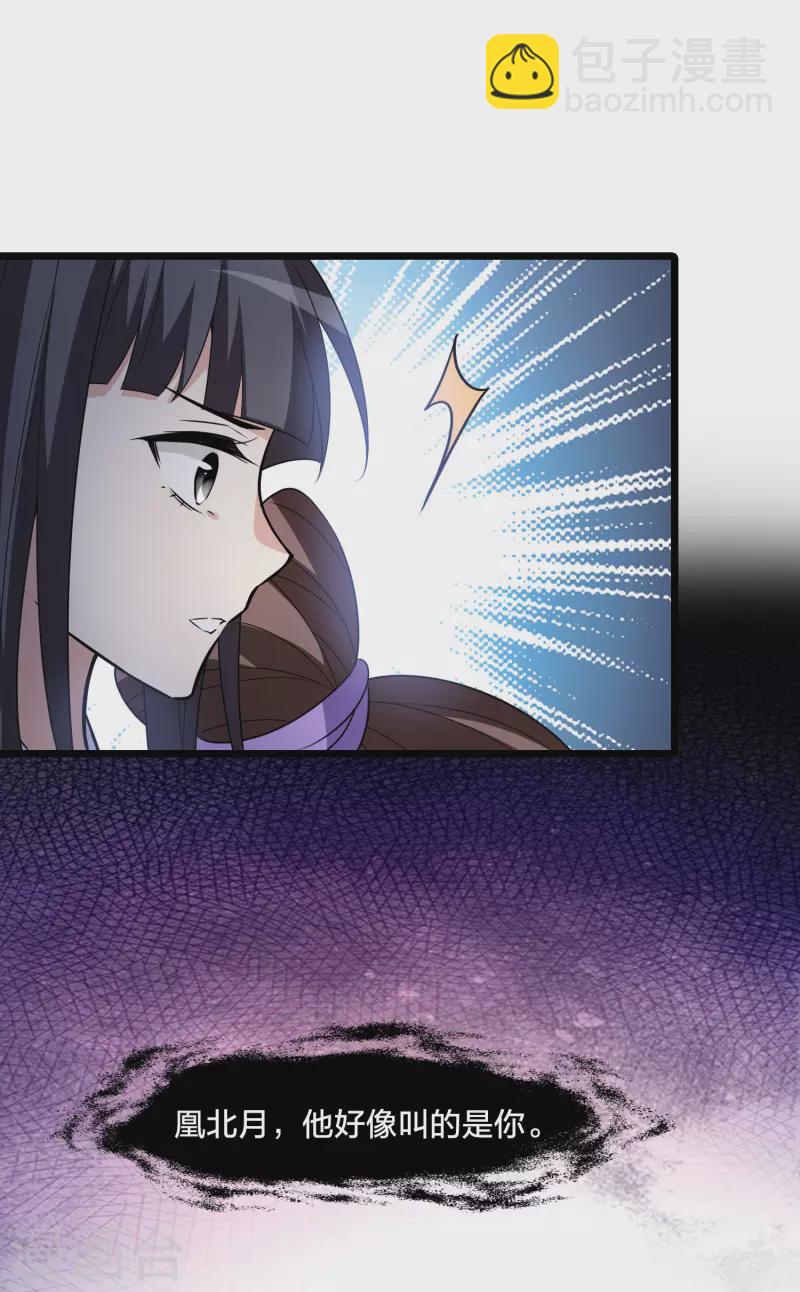 第471话 襄王有梦1(1)-第481话