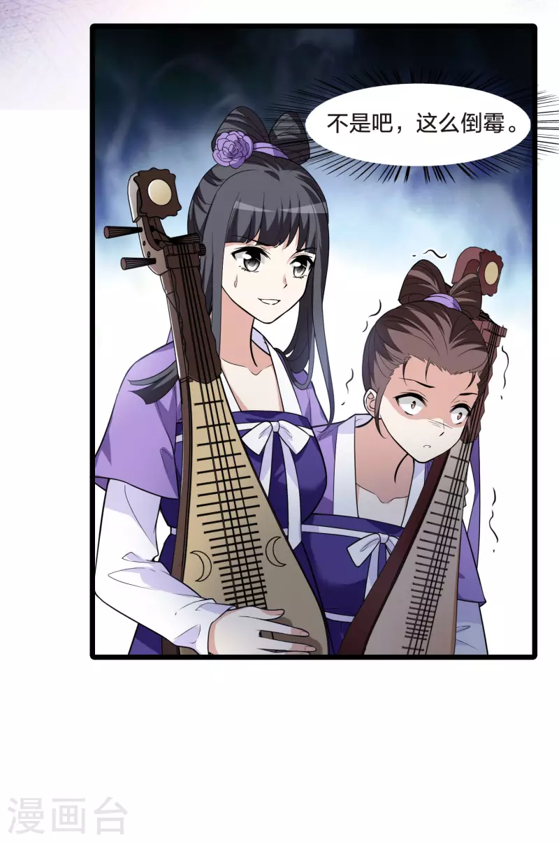 第471话 襄王有梦1(1)-第481话