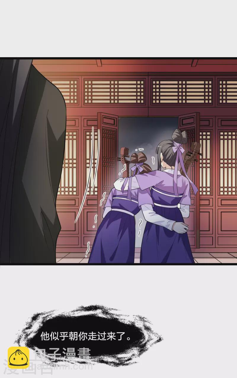 第471话 襄王有梦1(1)-第481话