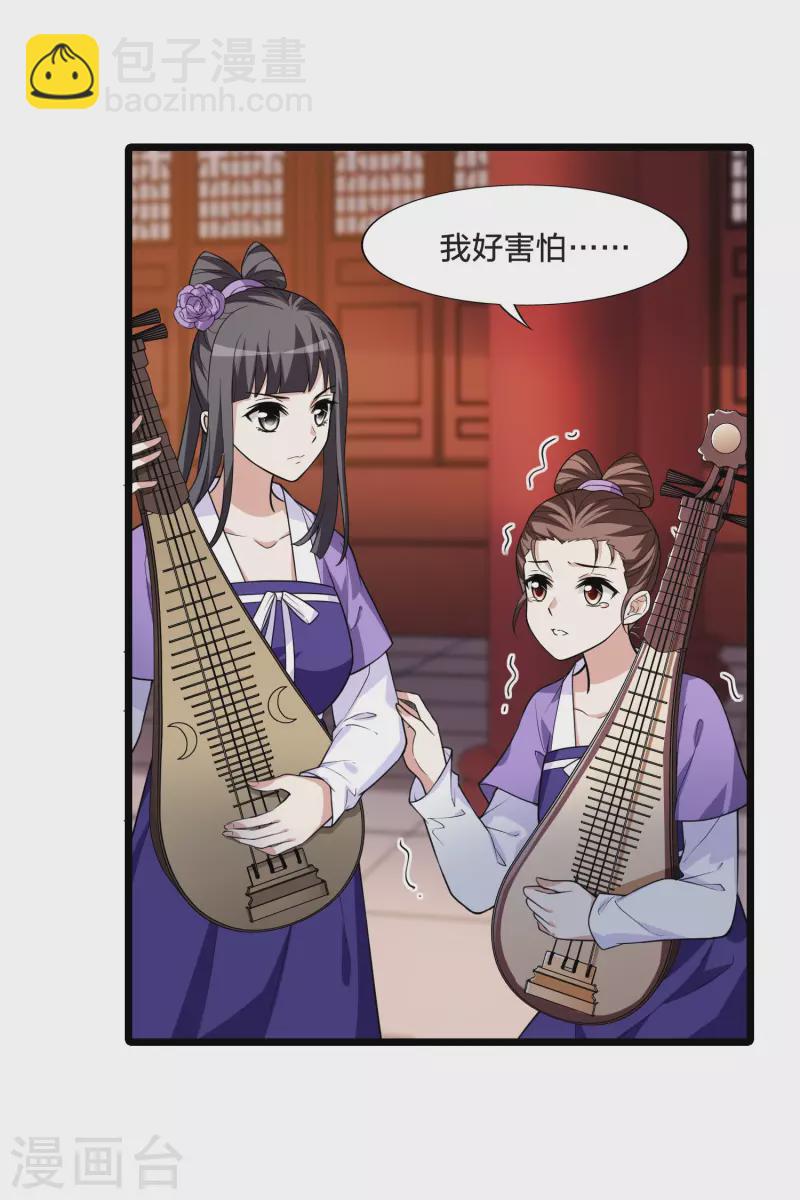 第471话 襄王有梦1(1)-第481话