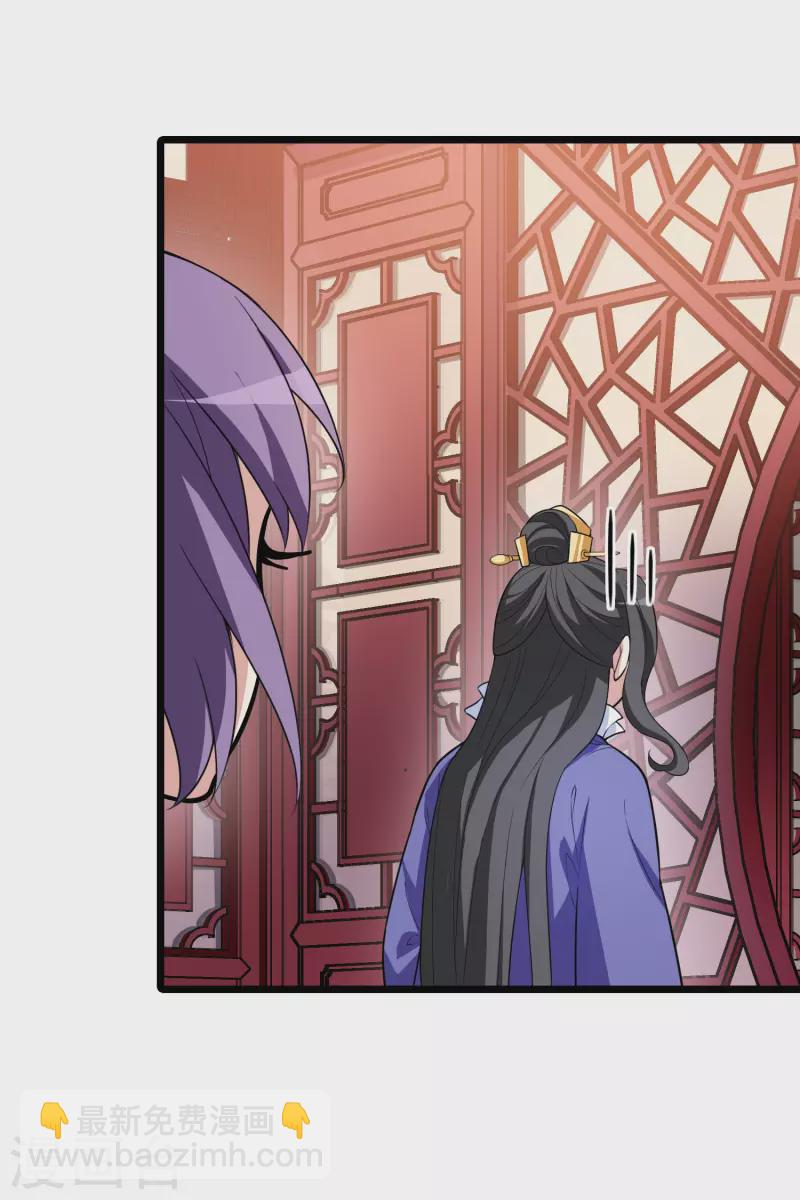 第473话 襄王有梦2(1)-第483话