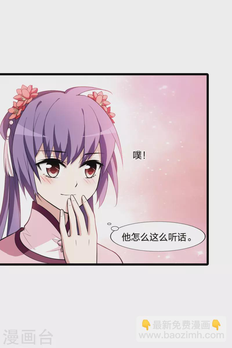 第473话 襄王有梦2(1)-第483话