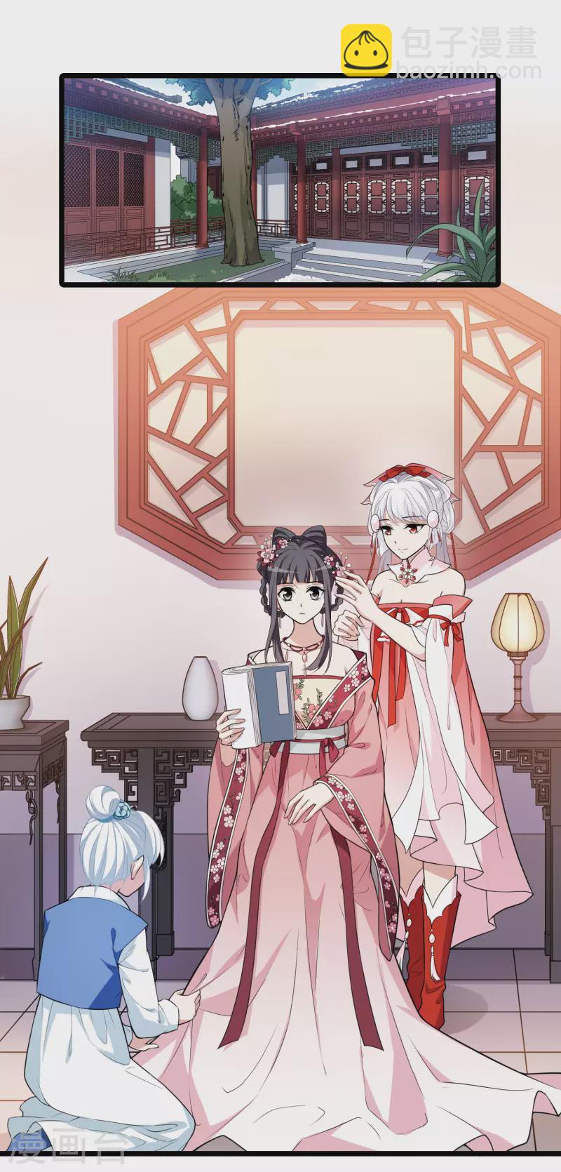第473话 襄王有梦2(1)-第483话