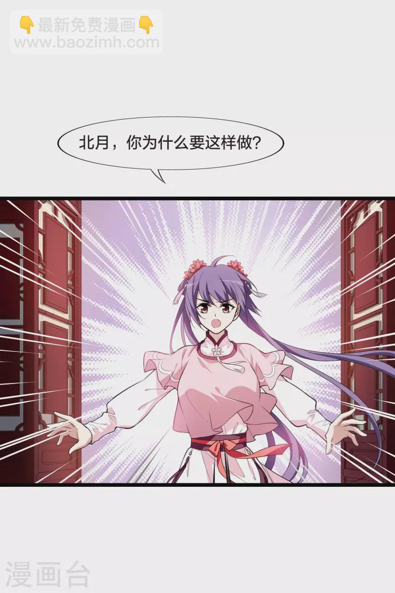 第473话 襄王有梦2(1)-第483话
