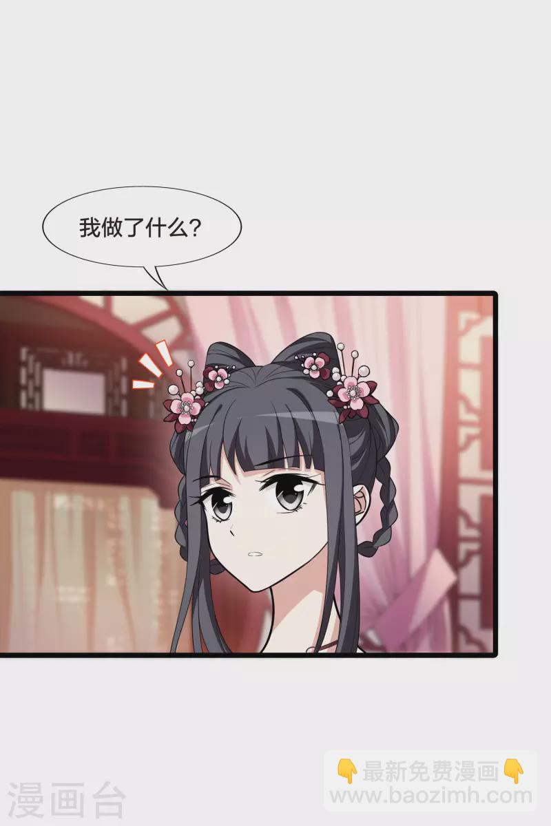第473话 襄王有梦2(1)-第483话