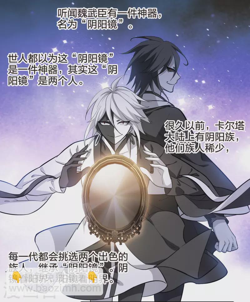 第473话 襄王有梦2(1)-第483话