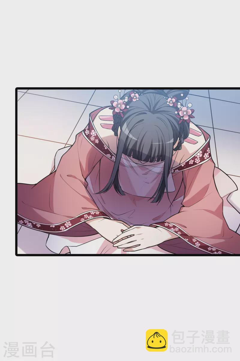第475话 襄王有梦2(3)-第485话