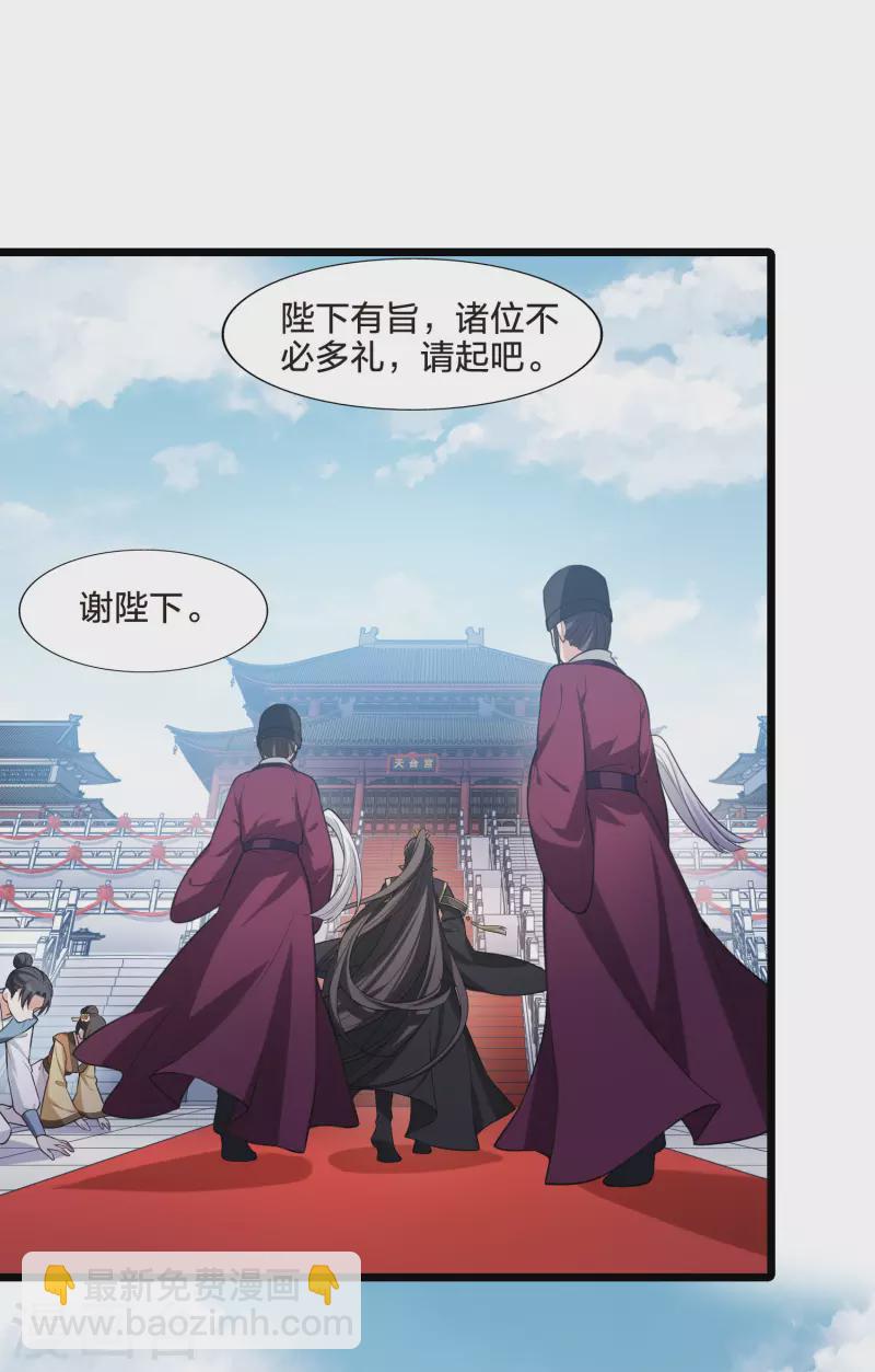 第475话 襄王有梦2(3)-第485话