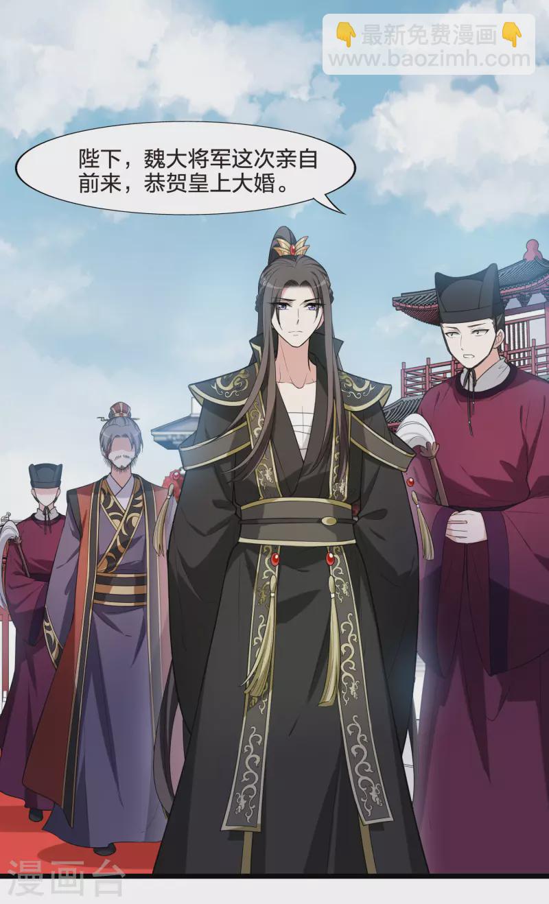 第475话 襄王有梦2(3)-第485话