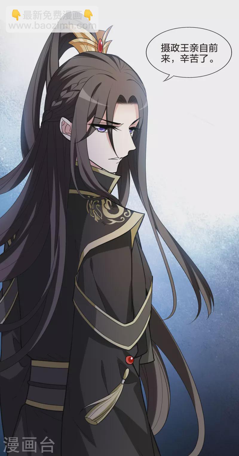 第475话 襄王有梦2(3)-第485话