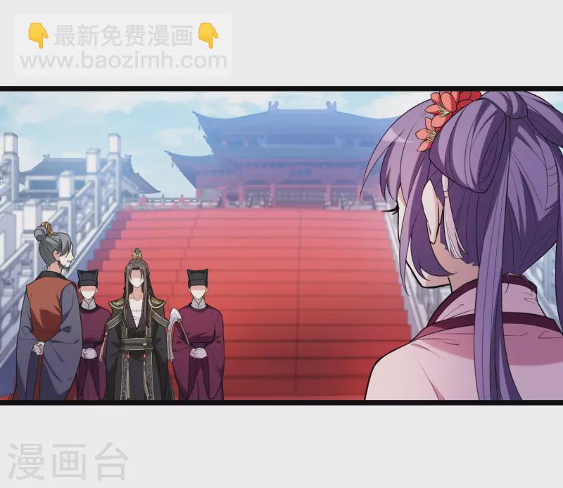 第475话 襄王有梦2(3)-第485话