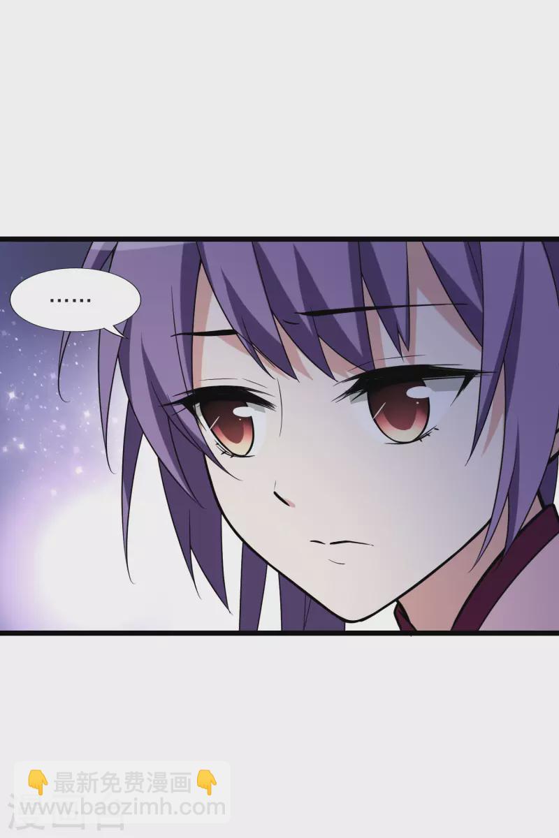 第475话 襄王有梦2(3)-第485话