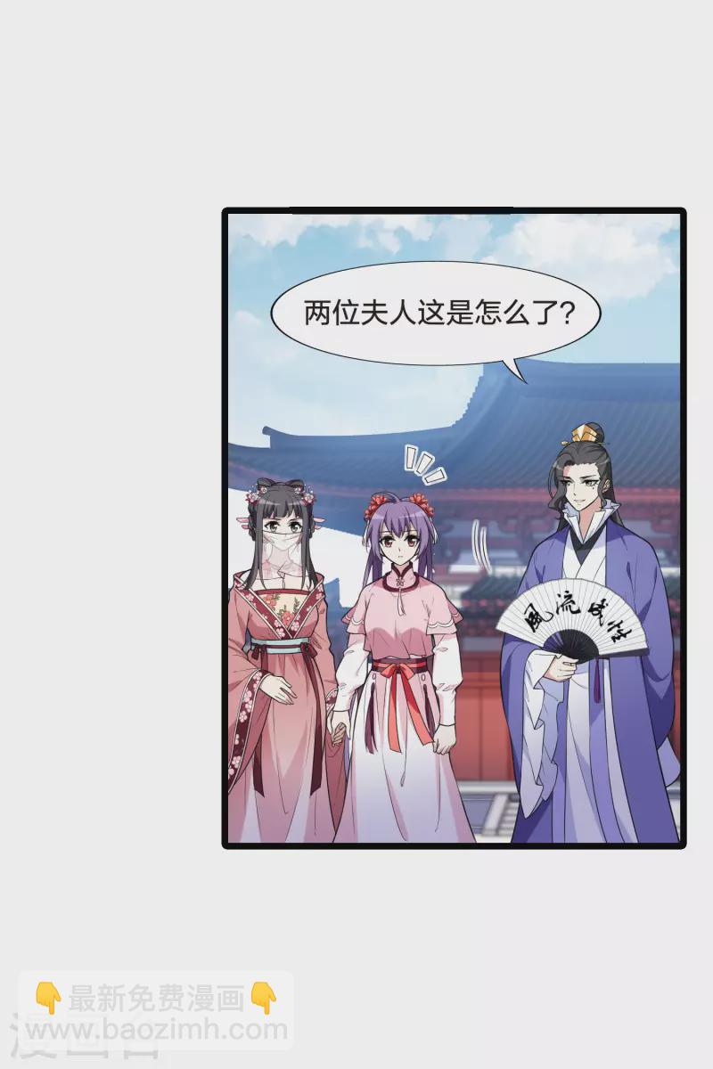 第475话 襄王有梦2(3)-第485话