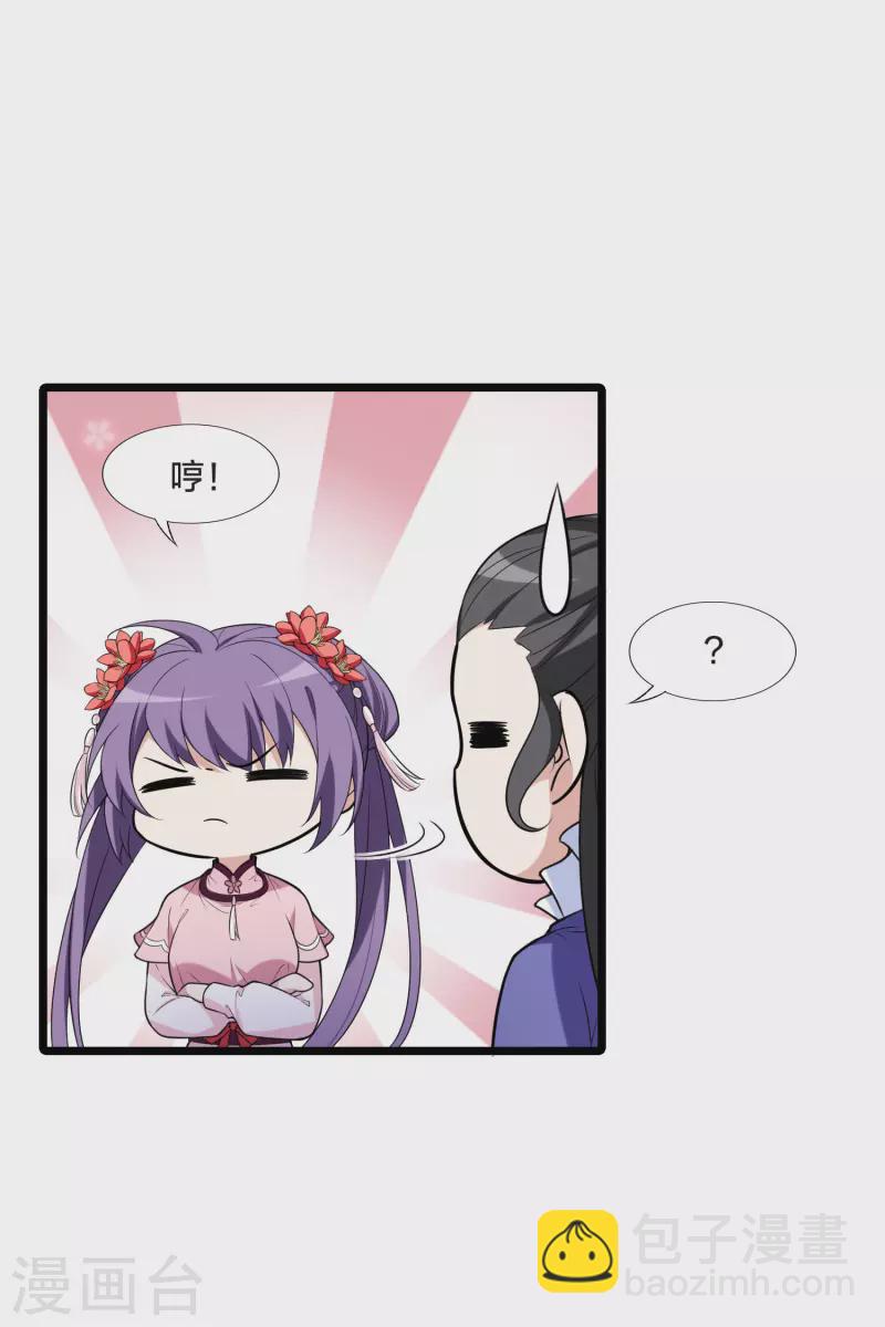 第475话 襄王有梦2(3)-第485话