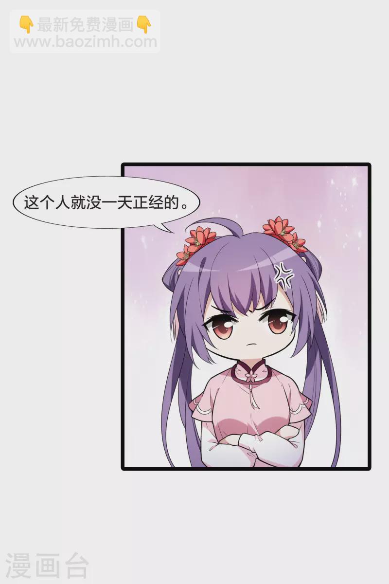 第475话 襄王有梦2(3)-第485话