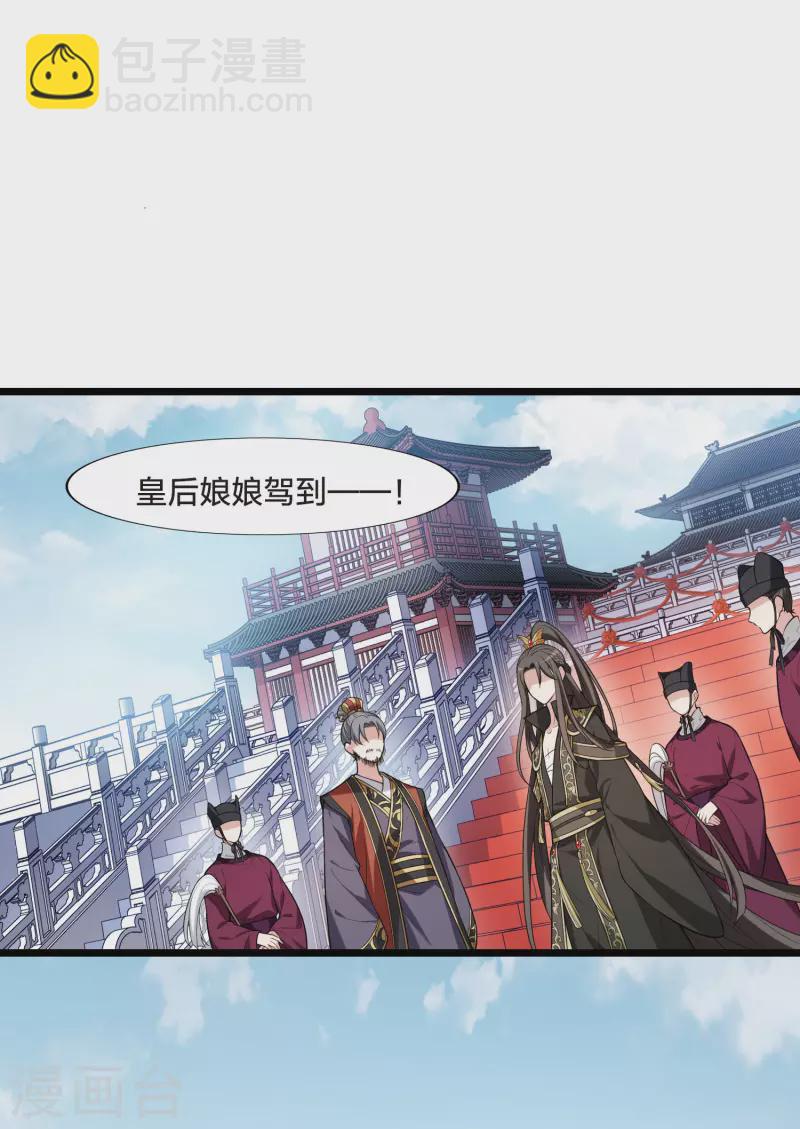 第475话 襄王有梦2(3)-第485话