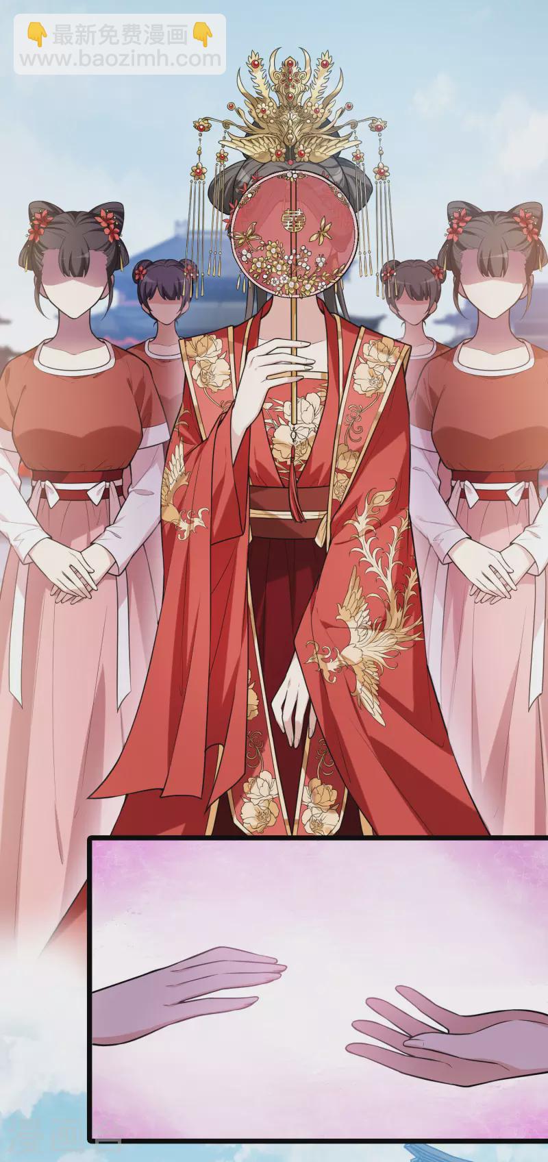 第475话 襄王有梦2(3)-第485话