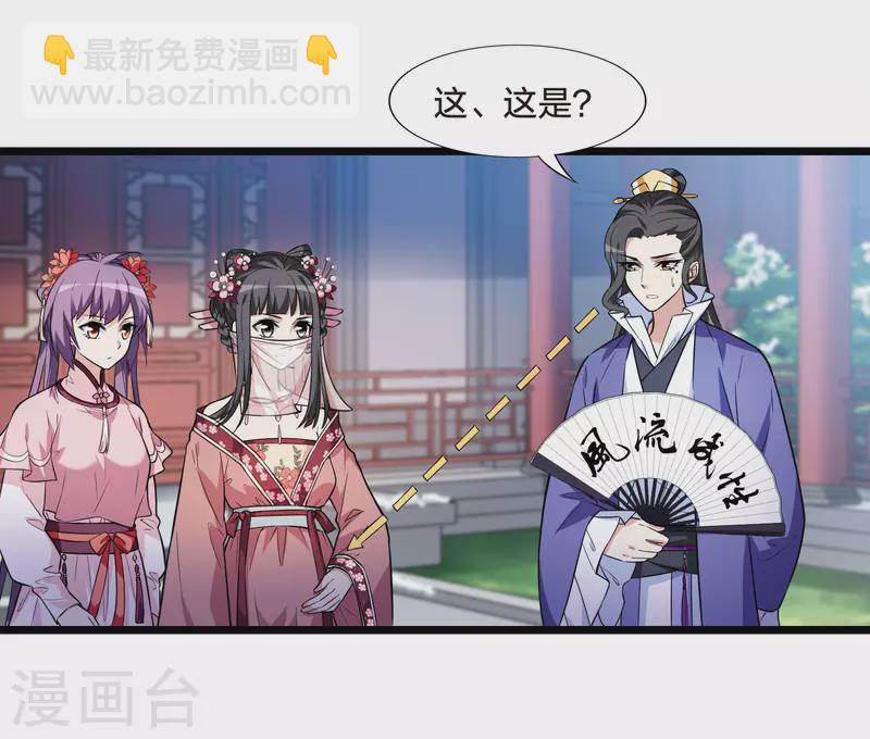 第475话 襄王有梦2(3)-第485话