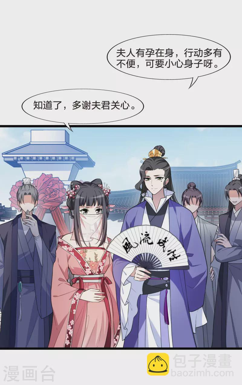 第475话 襄王有梦2(3)-第485话
