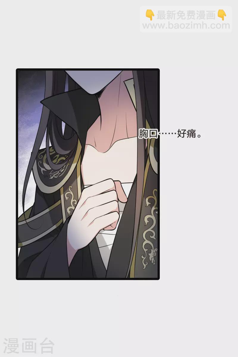 第475话 襄王有梦2(3)-第485话
