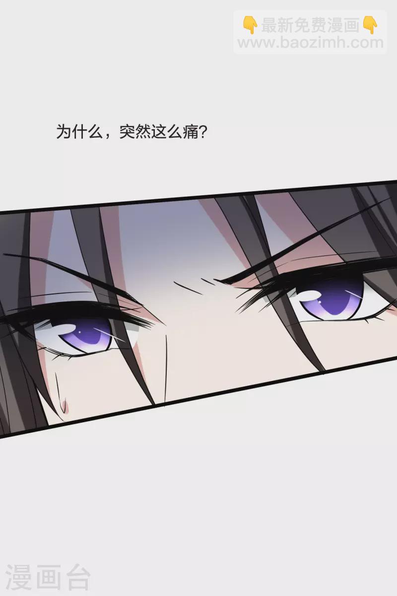 第475话 襄王有梦2(3)-第485话