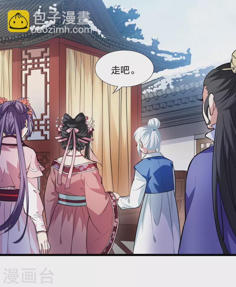 第475话 襄王有梦2(3)-第485话