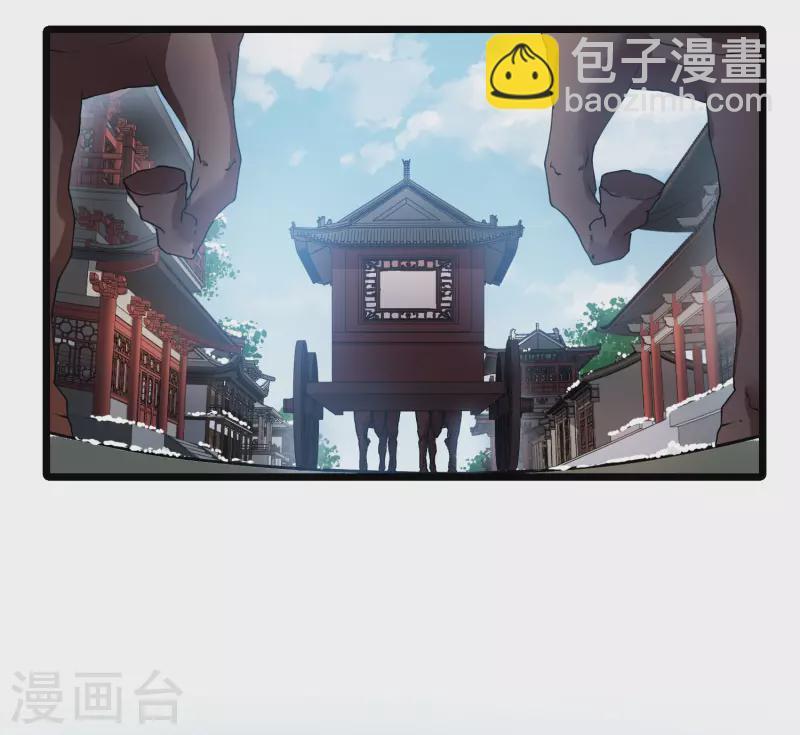 第475话 襄王有梦2(3)-第485话