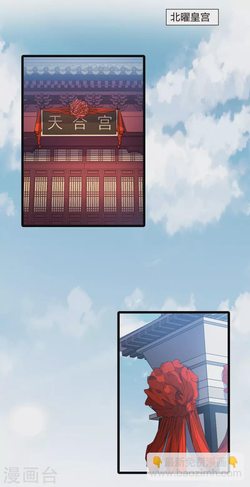 第475话 襄王有梦2(3)-第485话