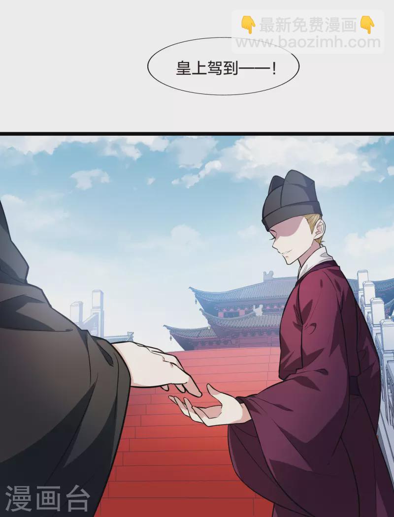 第475话 襄王有梦2(3)-第485话