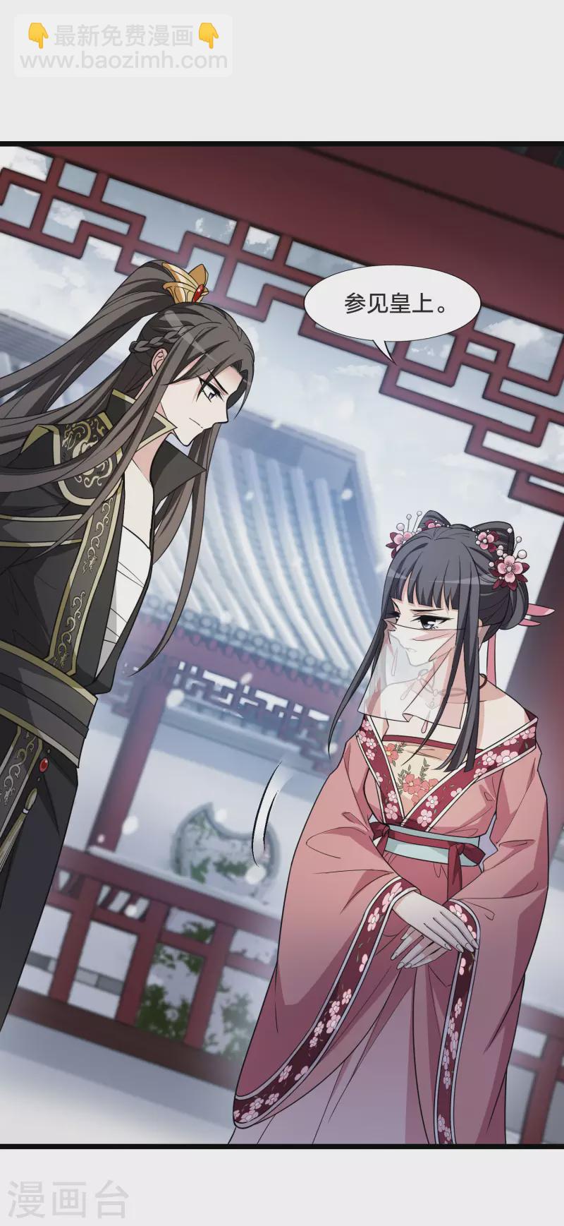 第477话 封后大典2-第487话