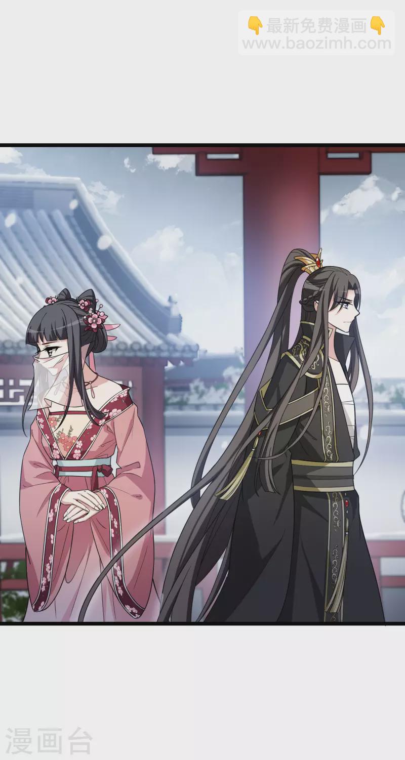 第477话 封后大典2-第487话