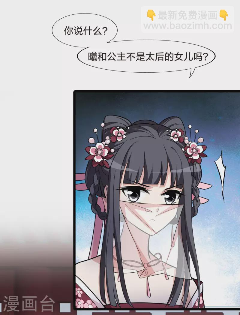第477话 封后大典2-第487话