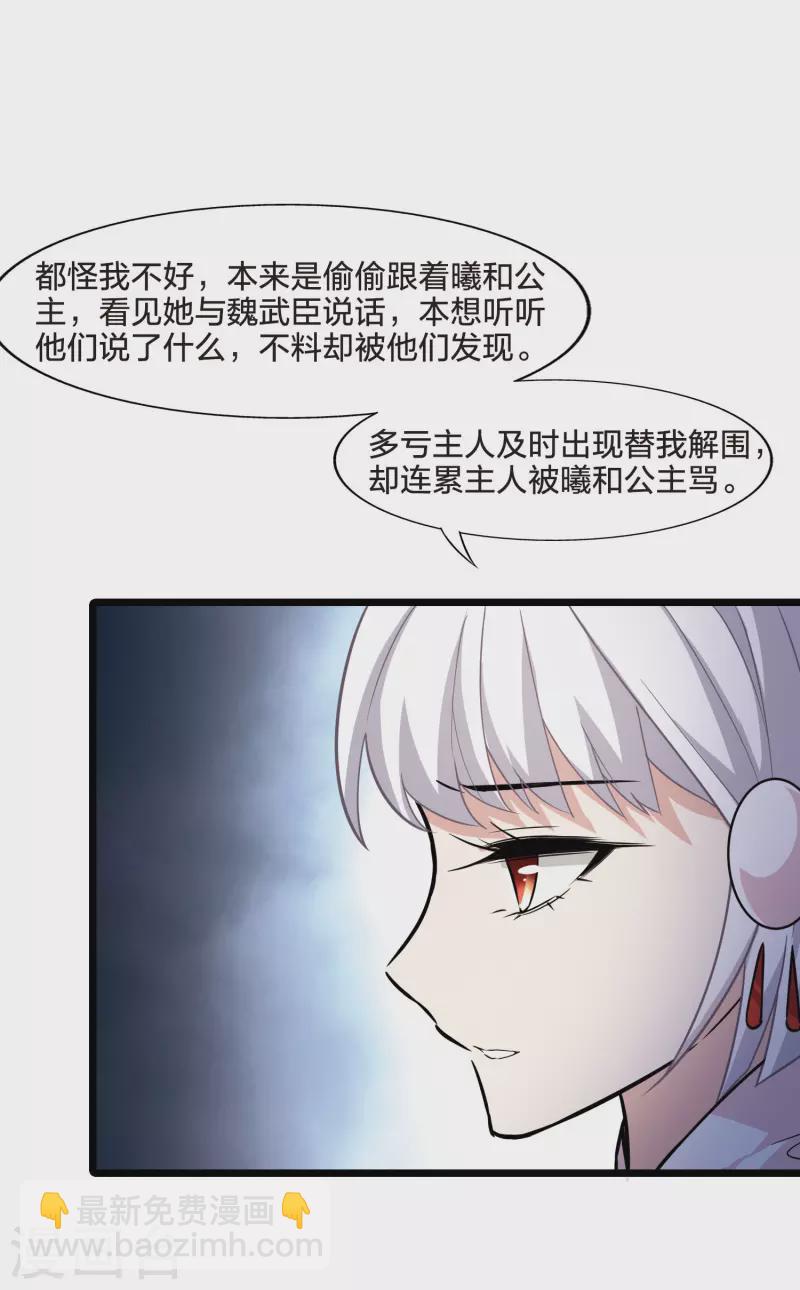 第477话 封后大典2-第487话