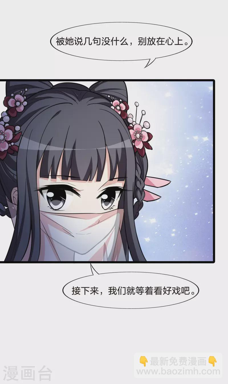 第477话 封后大典2-第487话