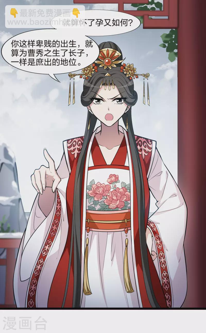 第477话 封后大典2-第487话