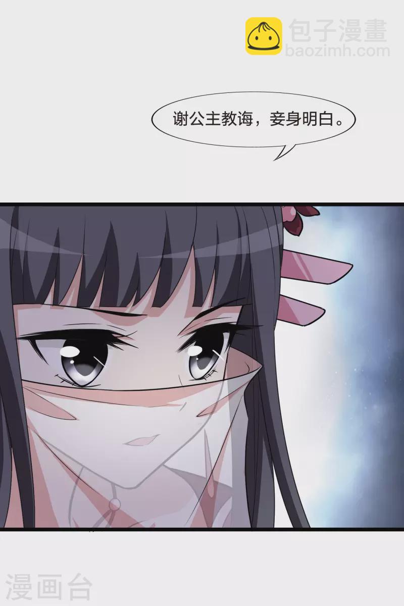 第477话 封后大典2-第487话