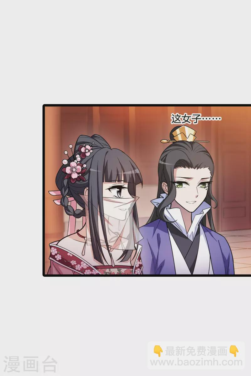 第479话 雪中刺客1(2)-第489话