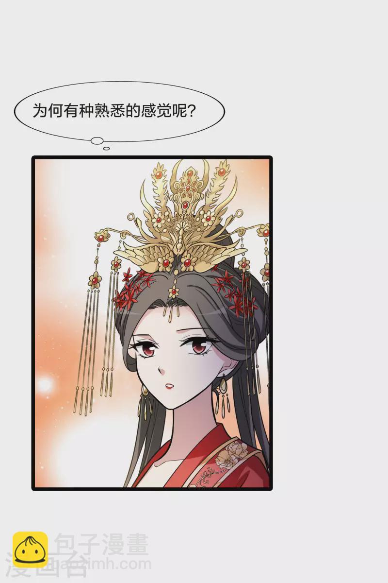 第479话 雪中刺客1(2)-第489话