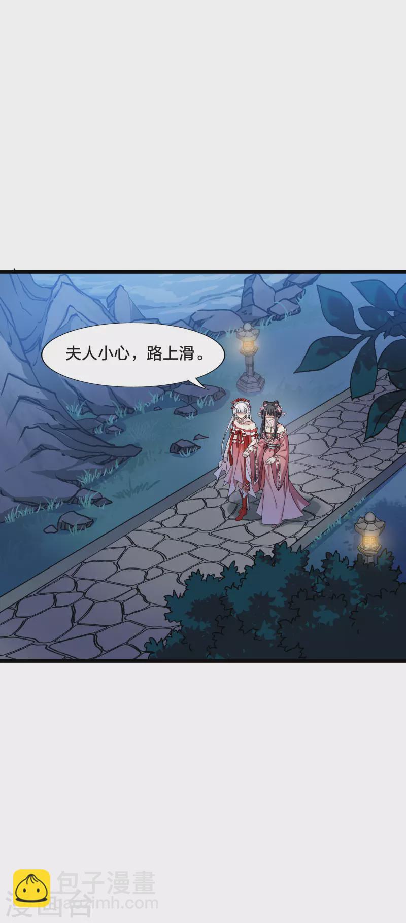 第479话 雪中刺客1(2)-第489话